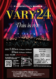 VARY24 「This is me」